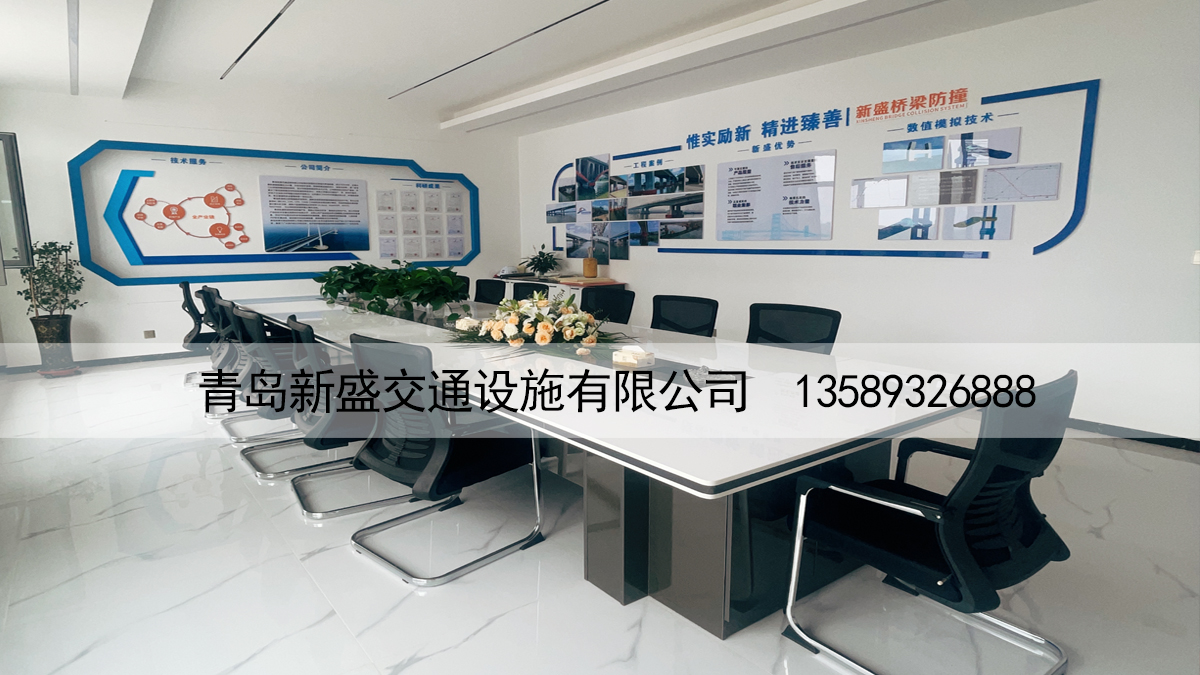 新盛會(huì)議室