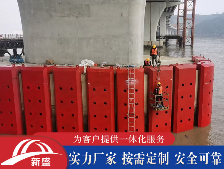 固定式橋墩防撞設(shè)施 鋼覆復(fù)合材料 緩沖性能好 支持根據(jù)橋墩定制